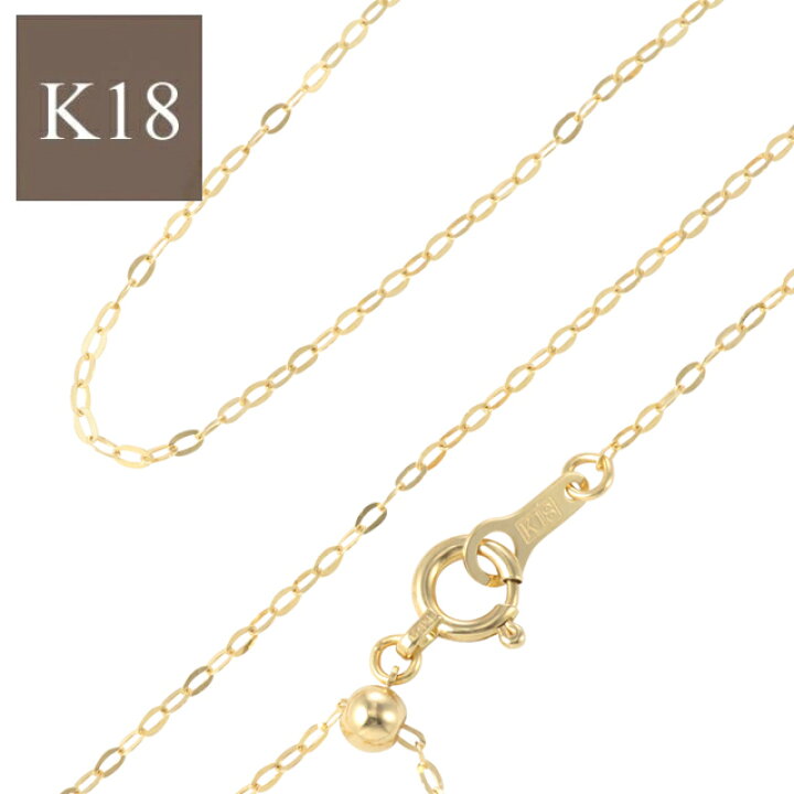楽天市場】ネックレス チェーン 18金 k18 18k ゴールド 金属アレルギー 