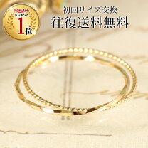 楽天市場】10k リング 15号の通販
