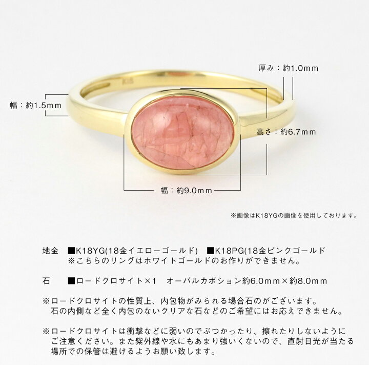 楽天市場】20%OFFクーポン配布中 ロードクロサイト リング 指輪 インカ 