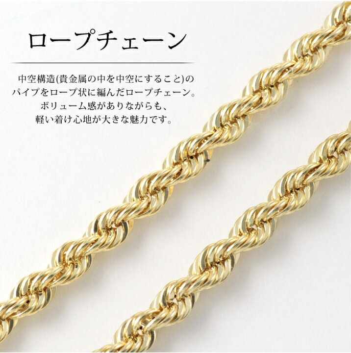 楽天市場】20%OFFクーポン配布中 K18YG ロープチェーンネックレス 60cm 