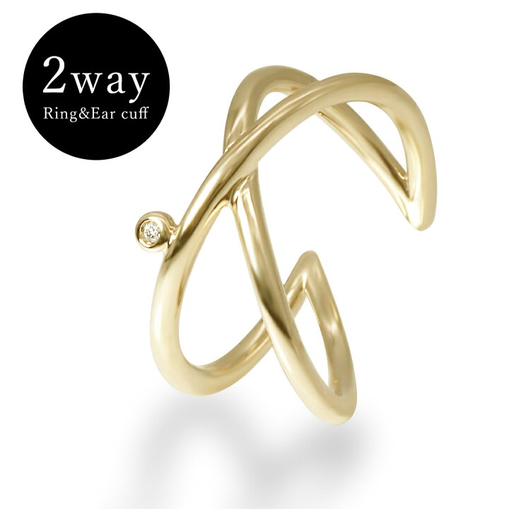 楽天市場 Offクーポン配布中 イヤーカフ リングカフ レディース K10 10金 ゴールド イエローゴールド ピンクゴールド ピンキーリング 指輪 リング片耳 ニッケルフリー 金属アレルギー イヤーカフス イヤカフ ウェアリング かわいい おしゃれ 大人 シンプル