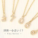 クーポン配布中 ネックレス レディース k10 10金 小さめ ゴールド イエローゴールド ピンクゴールド ナンバー 数字 ラッキーナンバー ダイヤモンド ニッケルフリー 金属アレルギー 小さい かわいい おしゃれ【co-1】