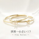 クーポン配布中 K10リング 指輪 ピンキーリング レディース 10k 10金 小さめ ゴールド イエローゴールド ピンクゴールド イニシャル アルファベット ニッケルフリー 金属アレルギー 小さい かわいい おしゃれ