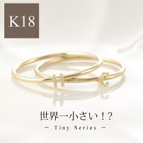 楽天市場】イニシャル リング k18の通販