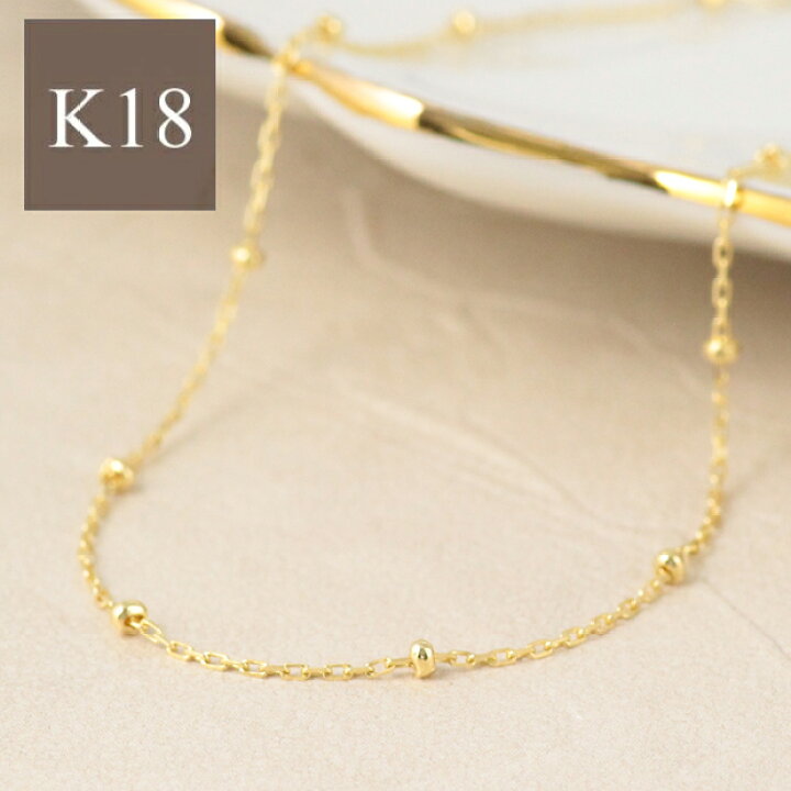 楽天市場 Offクーポン配布中 ブレスレット レディース 18金 K18 18k ゴールド イエローゴールド ピンクゴールド ホワイトゴールド 重ね付け 腕時計 金 シンプル 華奢 チェーンブレスレット おすすめ 人気 おしゃれ プレゼント 誕生日 プレシャスジュエリー楽天市場店 楽天市場 Offクーポン配布中 ブレスレット レディース 18金 K18 18k ゴールド イエローゴールド ピンクゴールド ホワイトゴールド 重ね付け 腕時計 金 シンプル 華奢 チェーンブレスレット おすすめ 人気 おしゃれ プレゼント 誕生日 プレシャスジュエリー楽天市場店