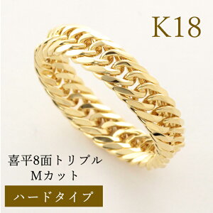 リング 18金 ゴールド 14号の人気商品・通販・価格比較 - 価格.com