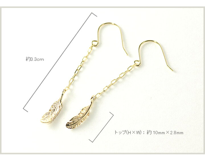 楽天市場】10%OFFクーポン配布中 フェザー 羽根 モチーフ k18 18k 18金 