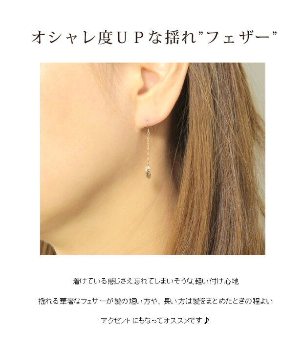 楽天市場】11%OFFクーポン配布中 フェザー 羽根 モチーフ k10 10k 10金 