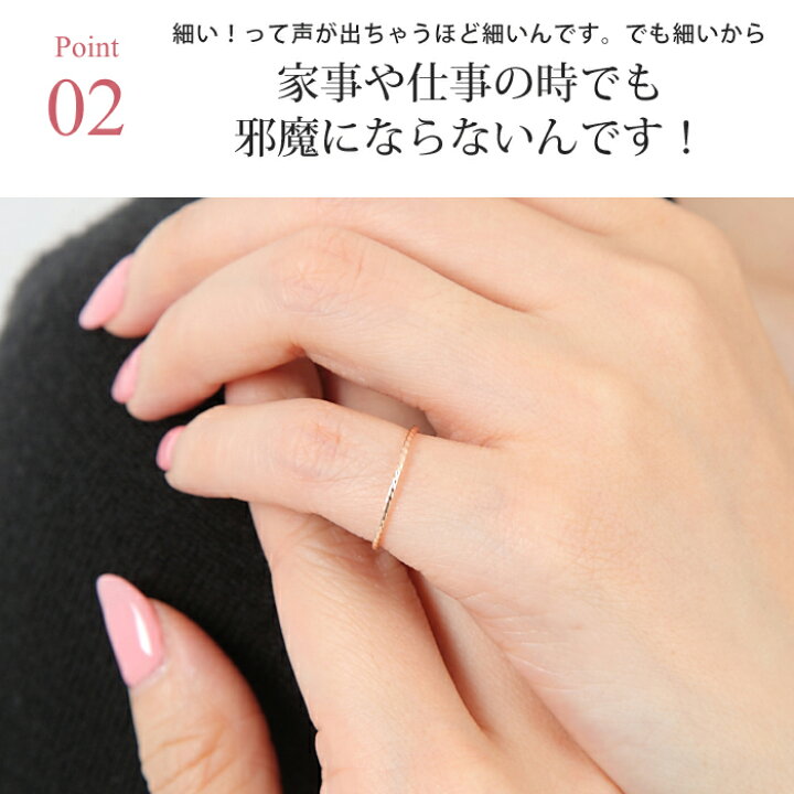 楽天市場 ピンキーリング リング 指輪 レディース 10k 0号 1号 2号 3号 4号 5号 6号 7号 8号 9号 10号 11号 12号 13号 15号 金属アレルギー ニッケルフリー シンプル 華奢 イエローゴールド ピンクゴールド ホワイトゴールド 即日発送 Co 1 プレシャスジュエリー