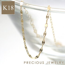 ブレスレット 18金 18k レディース ゴールド チェーン 華奢 日本製 金属アレルギー ニッケルフリー プレゼント アクセサリー 重ね付け おしゃれ 地金 ゴールド シンプル チェーンブレスレット 人気 ギフト