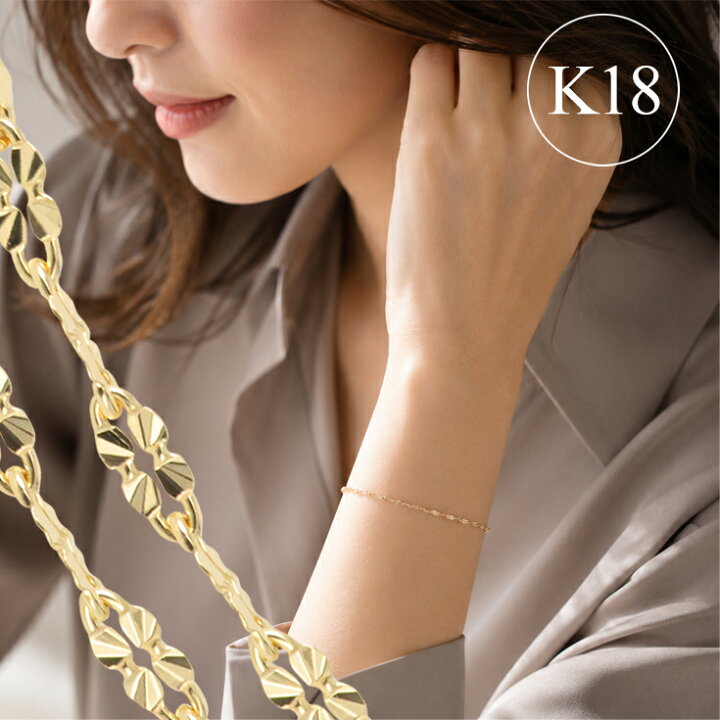 楽天市場】15%OFFクーポン配布中 18金 ブレスレット 18k k18 