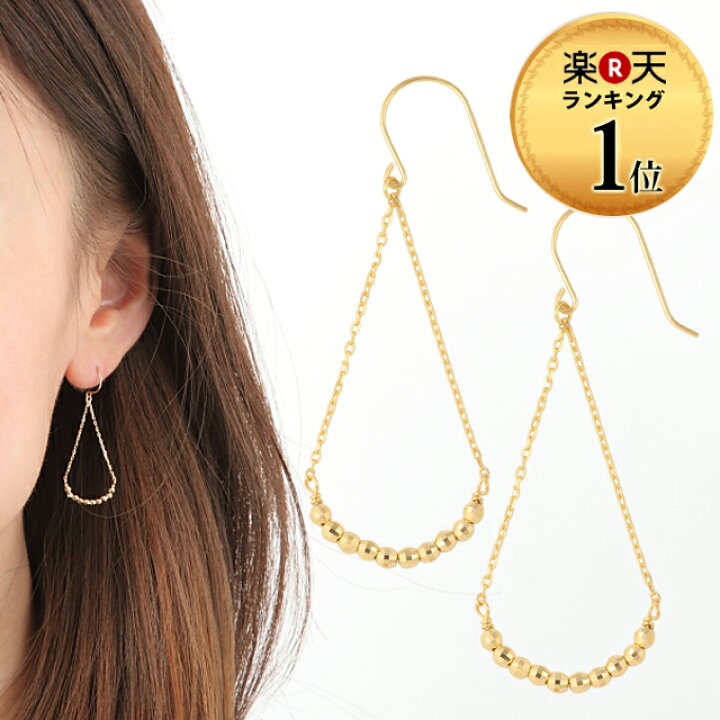 K10 ピアス ミラーボール ゆれるピアス 楽天市場】ピアス レディース 