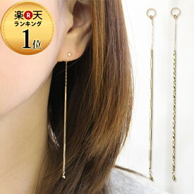 チャーム 片耳用 10金 k10 10k ゴールド ピアスチャーム ネックレストップ イエローゴールド 金属アレルギー ニッケルフリー プレゼント アクセサリー ピアスチャーム ネックレスチャーム シンプル 華奢 2way 日本製