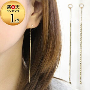 クーポン配布中 チャーム 片耳用 10金 k10 10k ゴールド ピアスチャーム ネックレストップ イエローゴールド 金属アレルギー ニッケルフリー プレゼント アクセサリー ピアスチャーム ネック