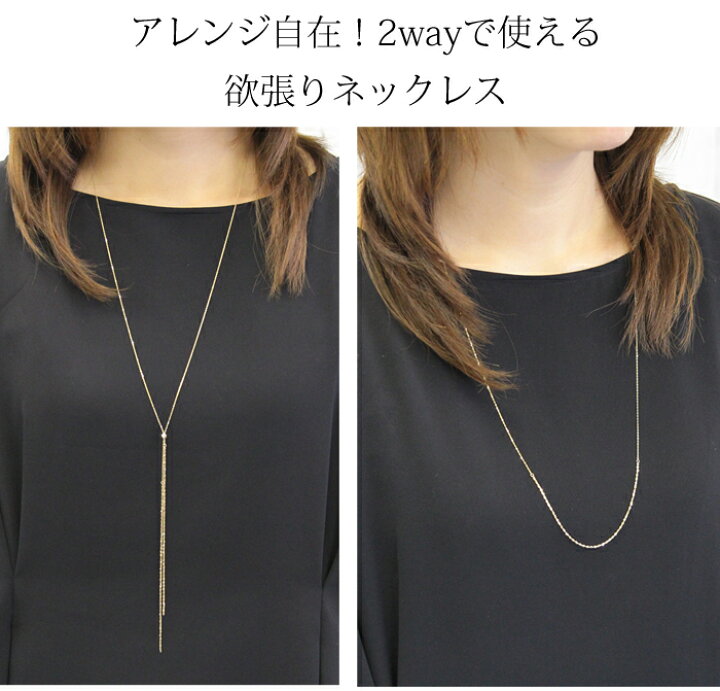 楽天市場】クーポン配布中 ロング ネックレス 夏 レディース 70cm Y字 