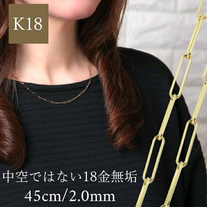 楽天市場】クーポン配布中 K18 無垢 ペーパークリップ ロングクリップ 