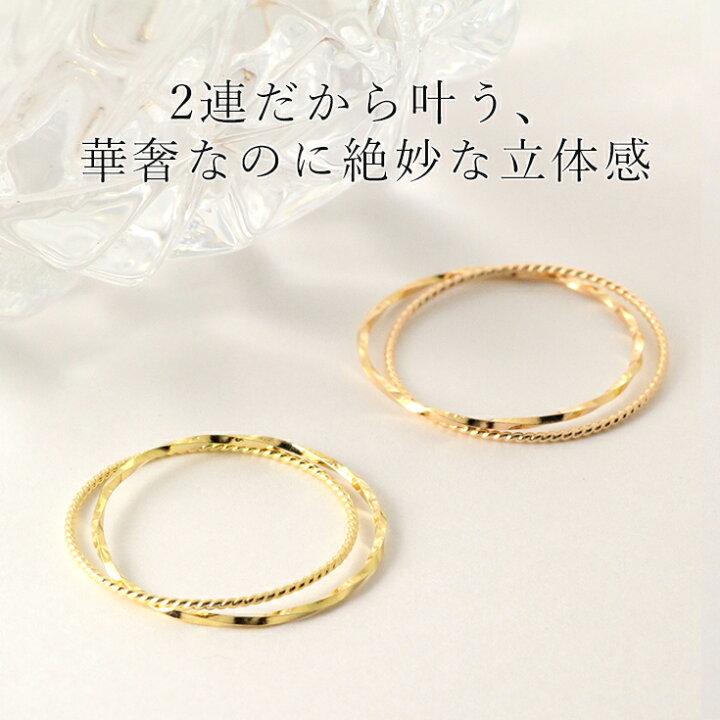 楽天市場】18金 リング k18 ピンキーリング 18k レディース 指輪 