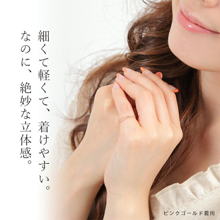 楽天市場】20%OFFクーポン配布中 18金 リング k18 ピンキー 