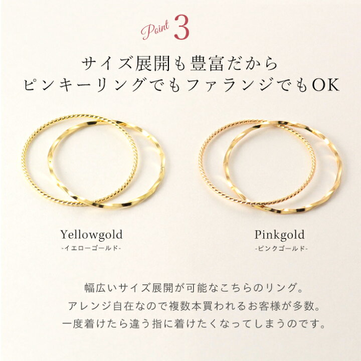 楽天市場】20%OFFクーポン配布中 18金 リング k18 ピンキー 