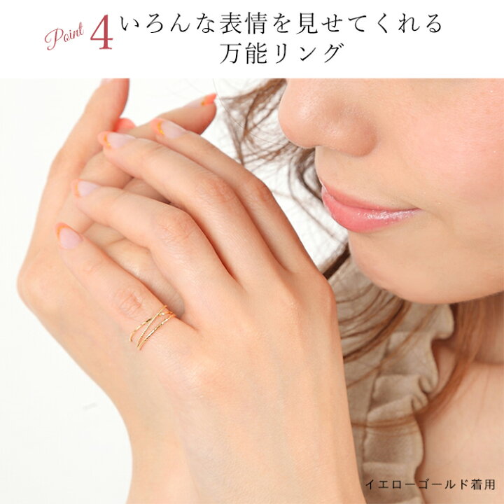 楽天市場】20%OFFクーポン配布中 18金 リング k18 ピンキーリング 18k 