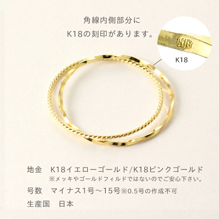 楽天市場】20%OFFクーポン配布中 18金 リング k18 ピンキーリング 18k 