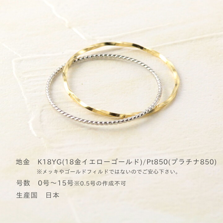 K18 おはよう PT850 4.47g ゴールド＆プラチナ イヤリング