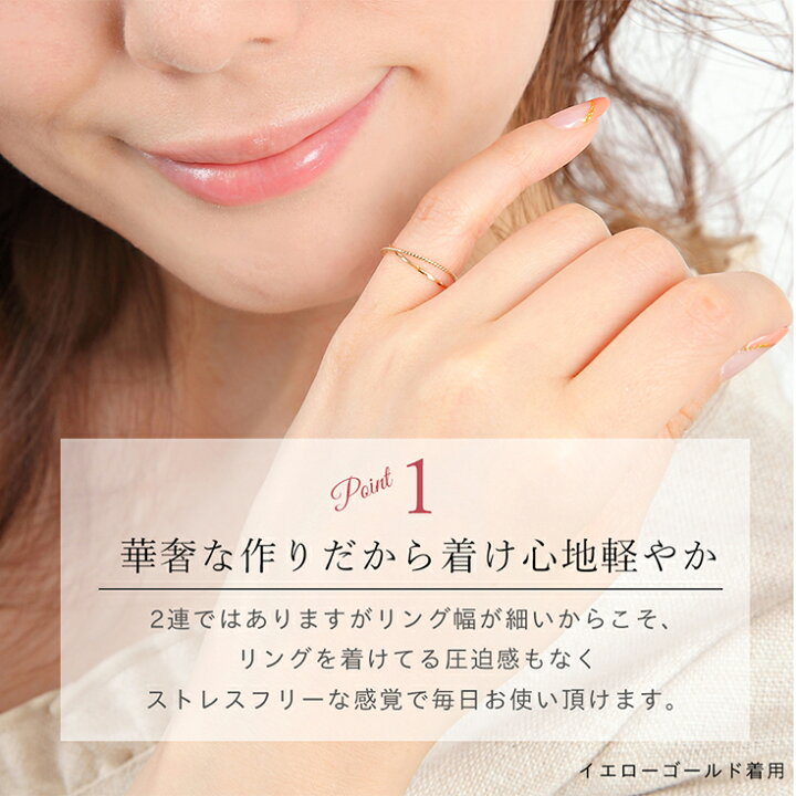 1.25】 ? 美品❤︎ブランイリス2連リング k10 0.2ct 14号