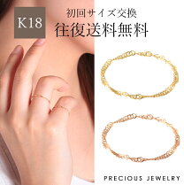 楽天市場】ピンキーリング 18kの通販