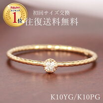 楽天市場】リング k10 9号の通販