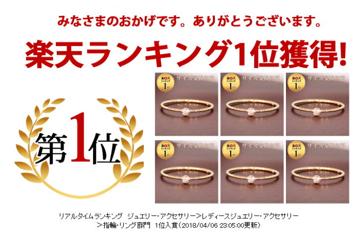 楽天市場】クーポン配布中 リング レディース 指輪 ゴールド ダイヤ 10 