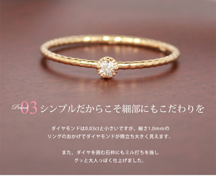楽天市場】20%OFFクーポン配布中 指輪 リング レディース 18k ダイヤ 