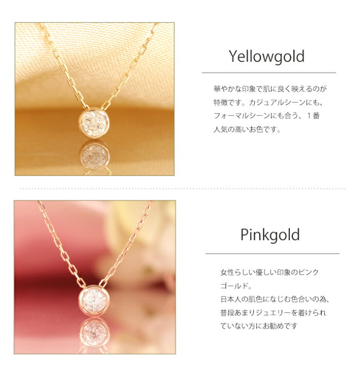 楽天市場】一粒ダイヤ ダイヤモンド ネックレス ダイヤモンド 金属 