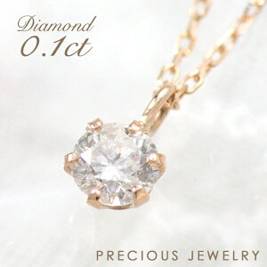 N[|zz _Ch lbNX ꗱ 18 0.1ct S[h K18 AM[ jbPt[ ꗱ_C ؚ Vv CG[S[h zCgS[h sNS[h