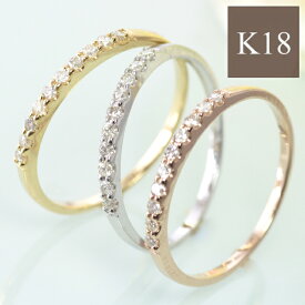 ダイヤモンド 18金 k18 18k リング レディース 指輪 極細 華奢 金属アレルギー ニッケルフリー シンプル ダイア ゴールド イエローゴールド ホワイトゴールド ピンクゴールド 0.1ct ハーフエタニティ