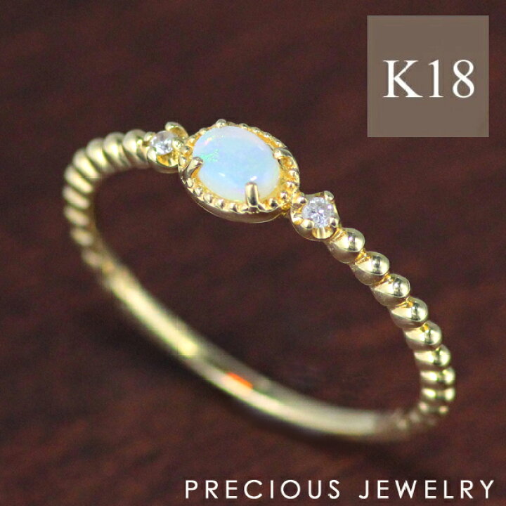 楽天市場】クーポン配布中 K18 18金 リング オパール レディース 指輪  
