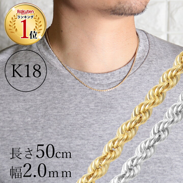 楽天市場】20％OFFクーポン配布中 K18 18金 メンズ イエローゴールド  