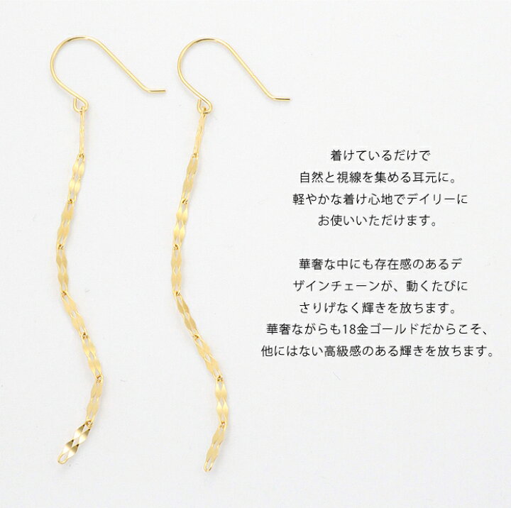 楽天市場】最大10％OFFクーポン配布中 ピアス 18金 k18 18k レディース 