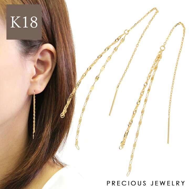 楽天市場】クーポン配布中 ピアス 18金 k18 18k レディース 金属  