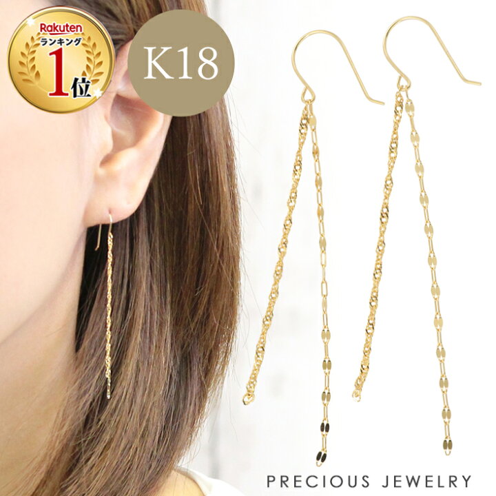 楽天市場】10%OFFクーポン配布中 ピアス 18k フック 18金 レディース 