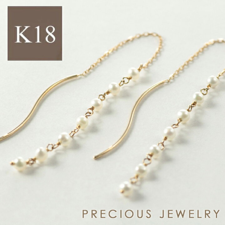 楽天市場】パール ピアス 淡水パール 揺れる 18金 k18 18k アメリカン 