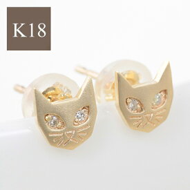 15%OFFクーポン配布中 ピアス ゴールド k18 18k 18金 猫 ネコ ねこ cat ゴールド イエローゴールド ピンクゴールド ホワイトゴールド アニマル シンプル 華奢 可愛い 小さめ ダイヤモンド 両耳