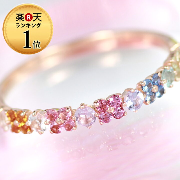 楽天市場】20%OFFクーポン配布中 リング k10 10k 10金 ピンクゴールド 