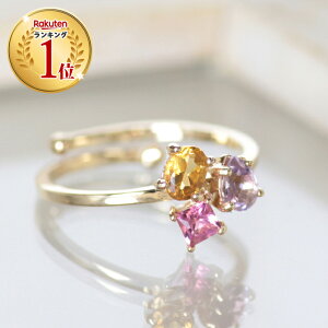 カラーストーン リング おしゃれの通販 価格比較 価格 Com