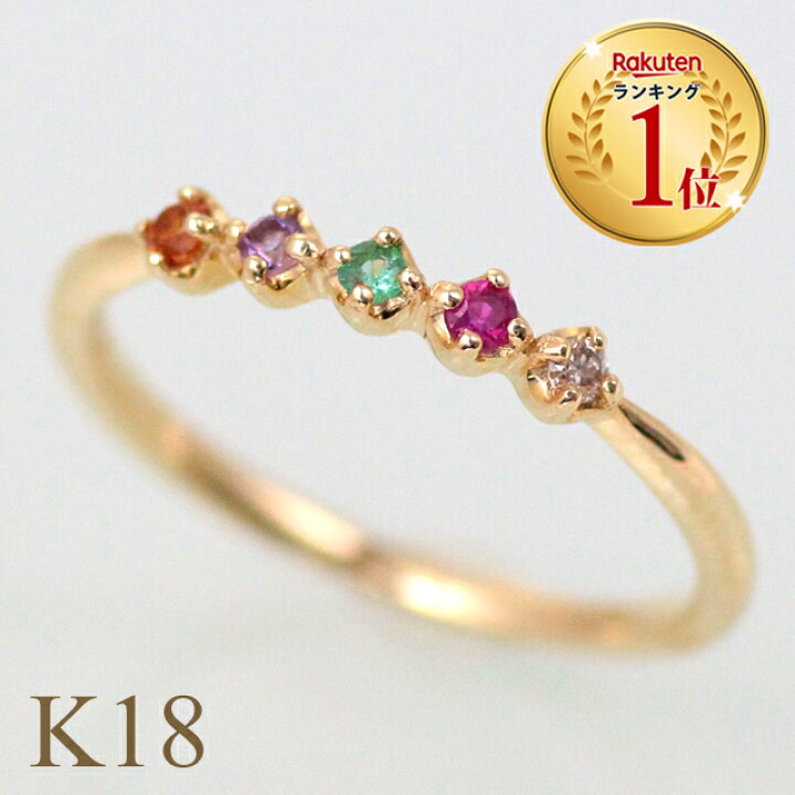 楽天市場】20%OFFクーポン配布中 18金 ピンキーリング k18 18k 