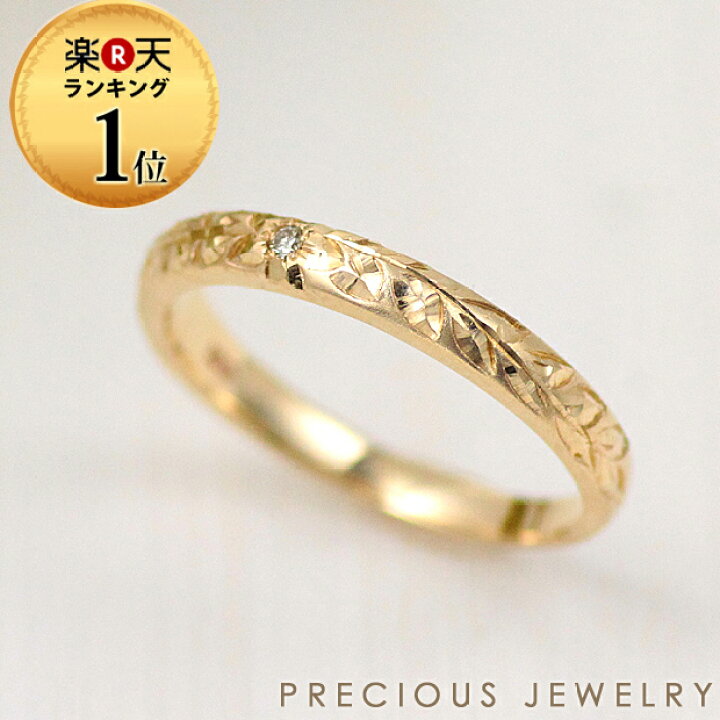楽天市場】20%OFFクーポン配布中 ピンキーリング 10金 k10 10k 