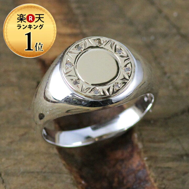 楽天市場】クーポン配布中 リング 印台リング ピンキーリング メンズ 
