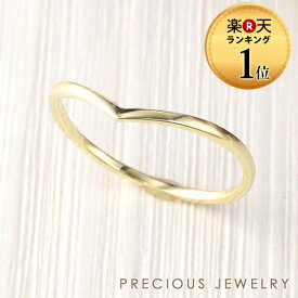 ピンキーリング リング 指輪 10金 k10 10k 極細リング 華奢 シンプル ゴールド　V字 ファランジ 重ねづけ イエローゴールド ピンクゴールド ホワイトゴールド 0号〜15号 0.5号サイズ作れます