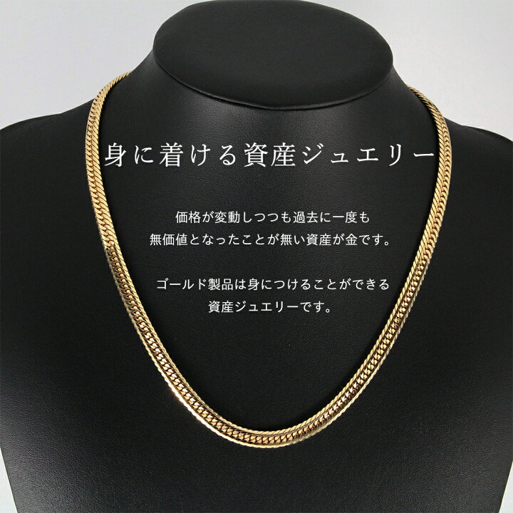 楽天市場】喜平 ネックレス K18 トリプル 12面 Mカット 50cm 50g 