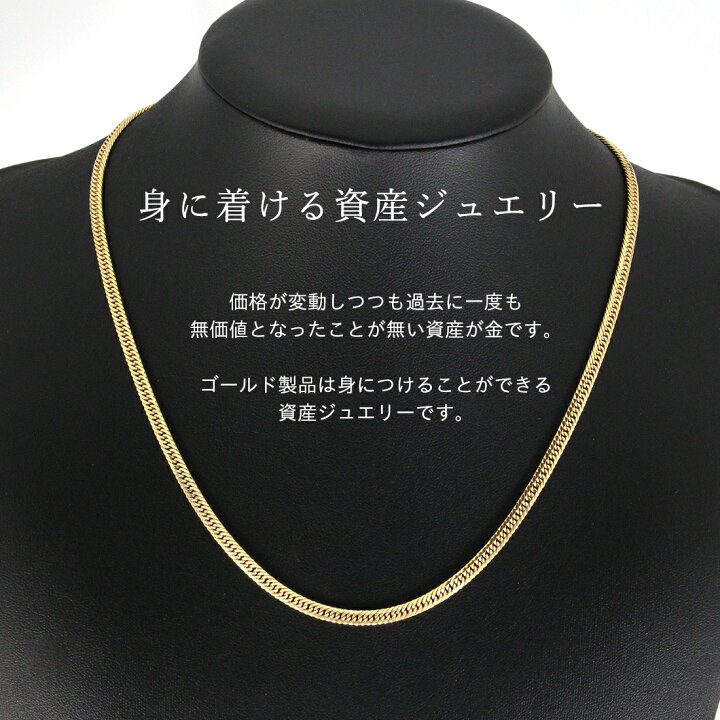 楽天市場】喜平 ネックレス K18 トリプル8面 Mカット 50cm 20g 造幣局 