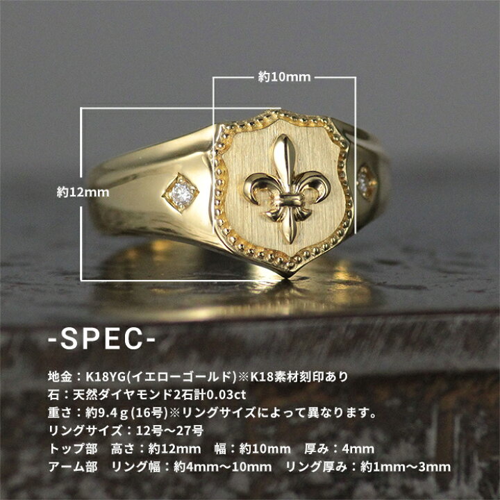 楽天市場】25%OFFクーポン配布中 メンズ 18金 K18 リング 指輪 